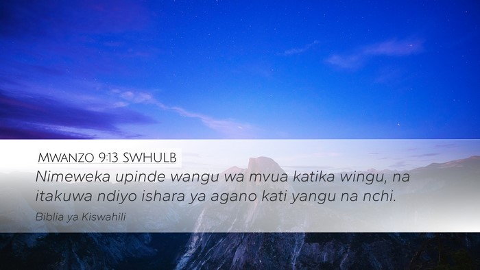 Mwanzo 9:13 SWHULB Bible Verse Image