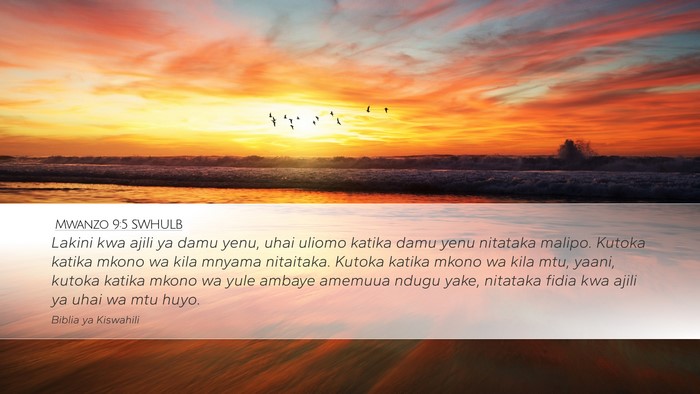 Mwanzo 9:5 SWHULB Bible Verse Image