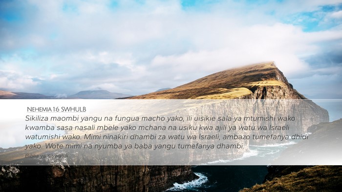 Nehemia 1:6 SWHULB Bible Verse Image