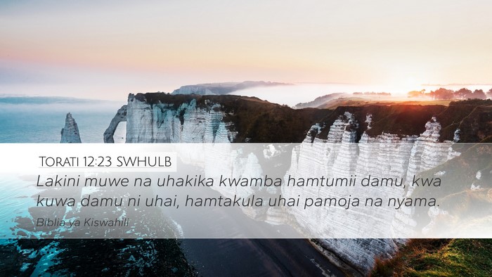 Torati 12:23 SWHULB Bible Verse Image
