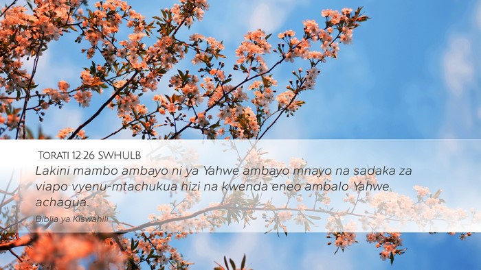Torati 12:26 SWHULB Bible Verse Image