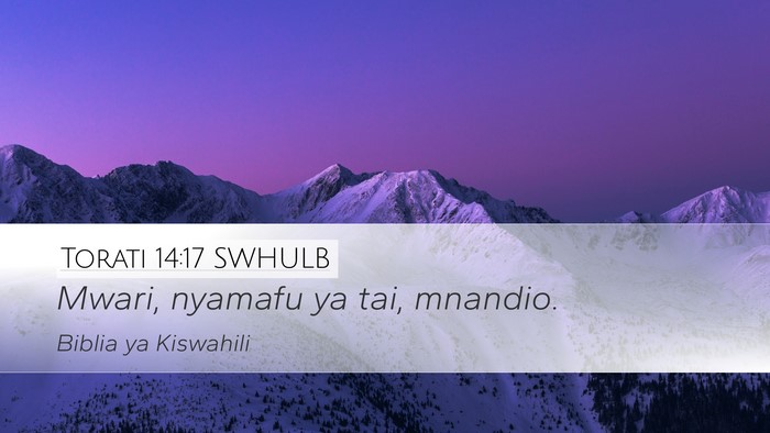 Torati 14:17 SWHULB Desktop Wallpaper - Mwari, nyamafu ya tai, - Desktop Bible Verse Wallpaper