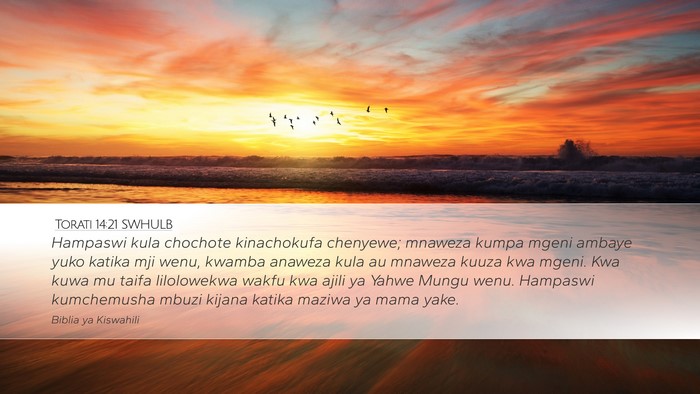 Torati 14:21 SWHULB Bible Verse Image