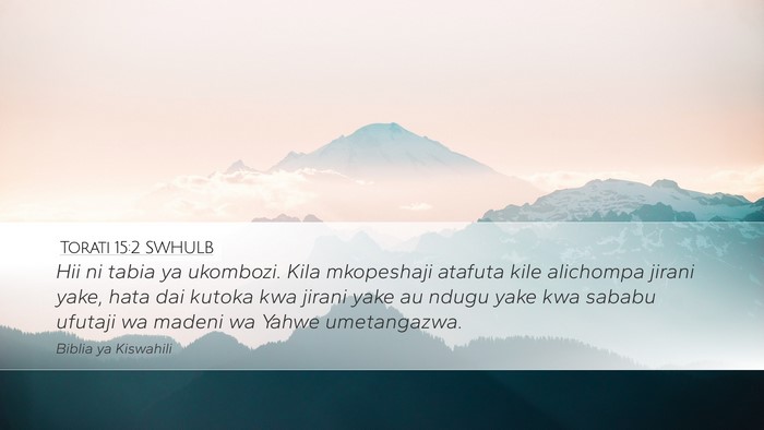 Torati 15:2 SWHULB Bible Verse Image