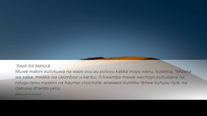 Torati 15:9 SWHULB Bible Verse Image