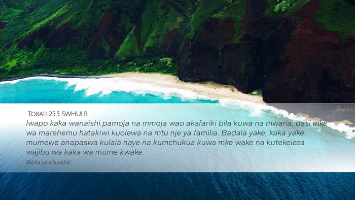 Torati 25:5 SWHULB Bible Verse Image