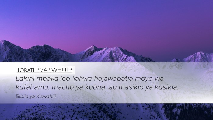Torati 29:4 SWHULB Bible Verse Image