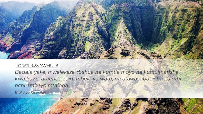 Torati 3:28 SWHULB Bible Verse Image