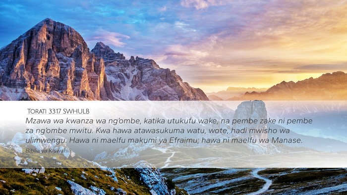 Torati 33:17 SWHULB Bible Verse Image