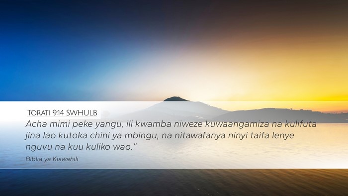 Torati 9:14 SWHULB Bible Verse Image
