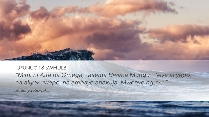 Ufunuo 1:8 SWHULB Bible Verse Image