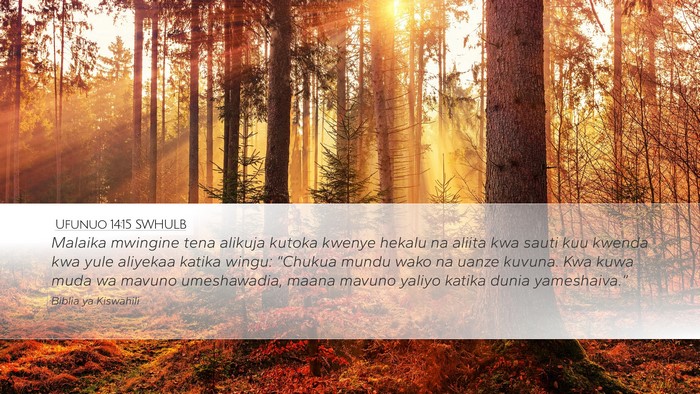 Ufunuo 14:15 SWHULB Bible Verse Image