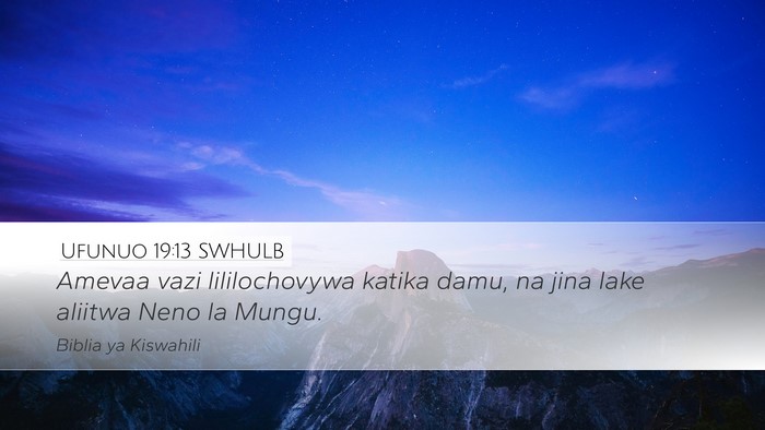 Ufunuo 19:13 SWHULB Bible Verse Image