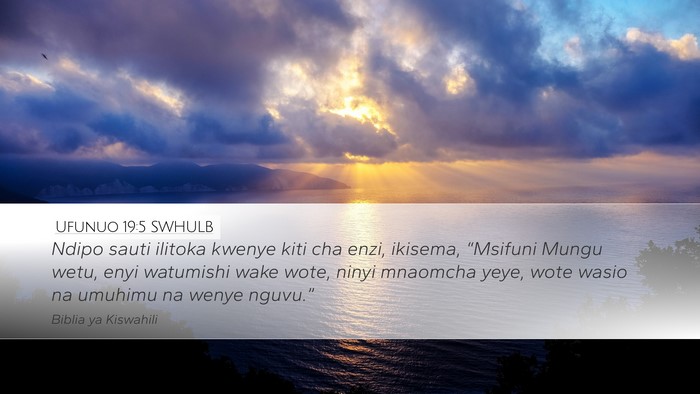 Ufunuo 19:5 SWHULB Bible Verse Image