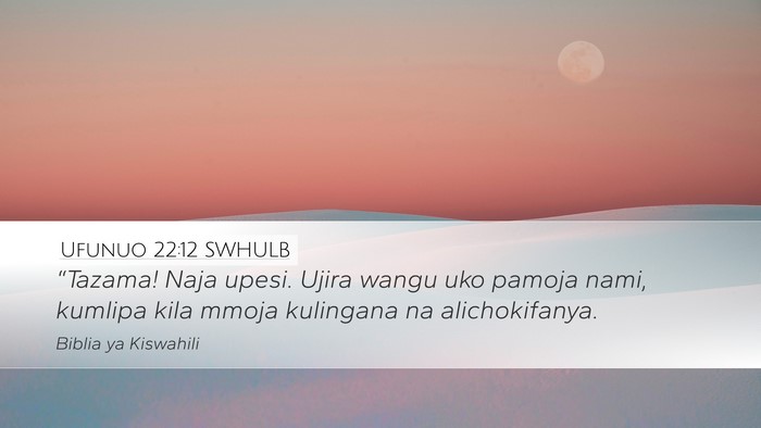Ufunuo 22:12 SWHULB Bible Verse Image