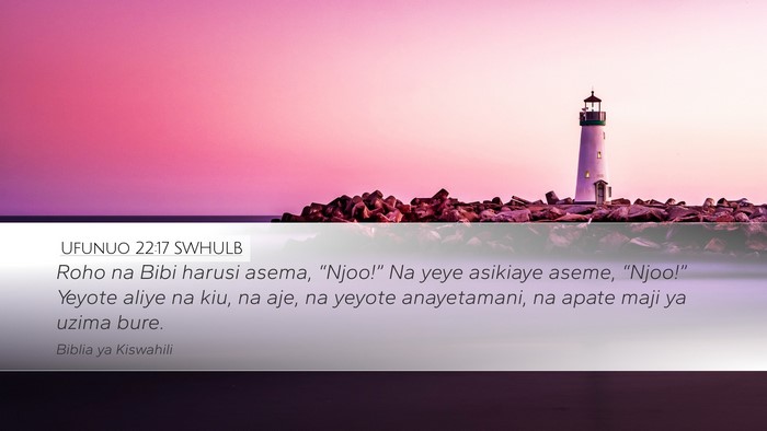 Ufunuo 22:17 SWHULB Bible Verse Image