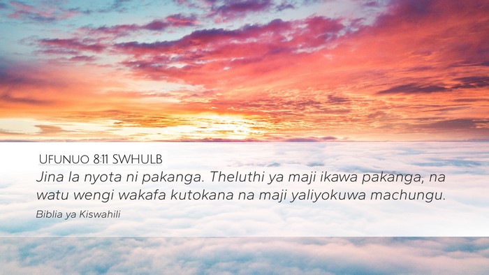 Ufunuo 8:11 SWHULB Bible Verse Image