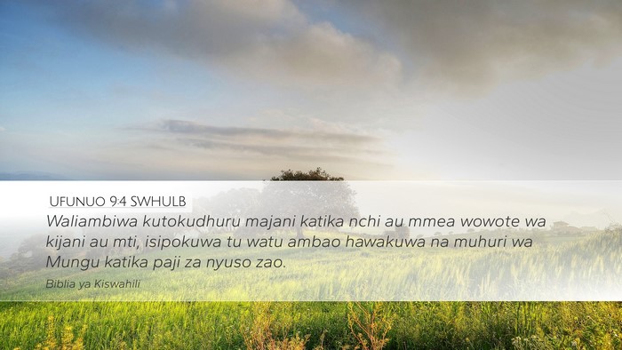 Ufunuo 9:4 SWHULB Bible Verse Image
