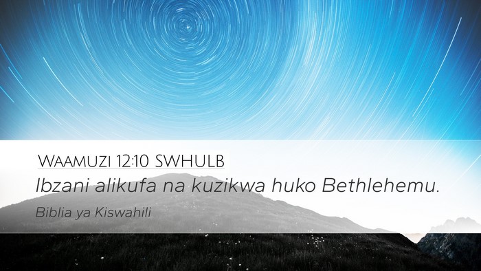 Waamuzi 12:10 SWHULB Desktop Wallpaper - Ibzani alikufa na kuzikwa huko - Desktop Bible Verse Wallpaper