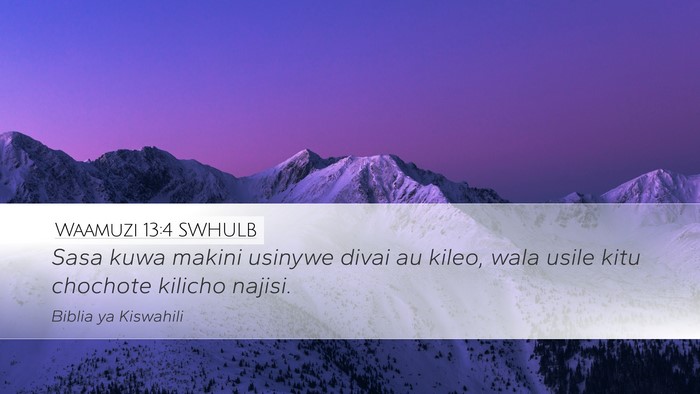 Waamuzi 13:4 SWHULB Bible Verse Image