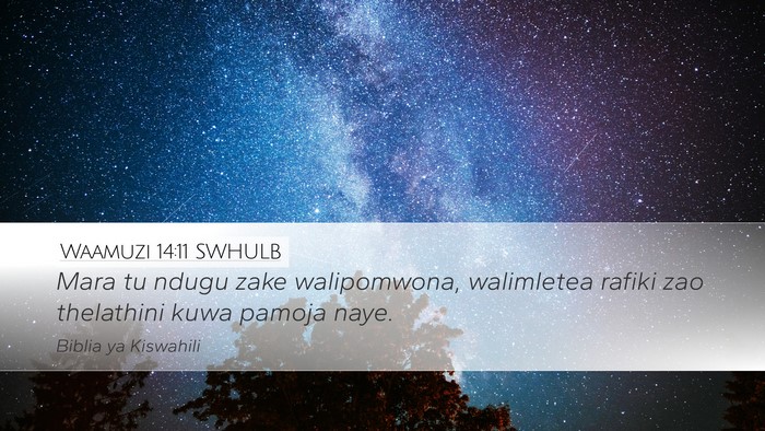 Waamuzi 14:11 SWHULB Bible Verse Image