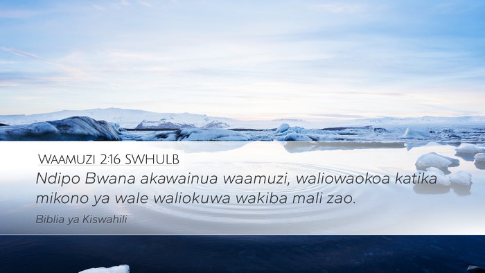 Waamuzi 2:16 SWHULB Bible Verse Image