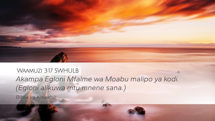 Waamuzi 3:17 SWHULB Bible Verse Image