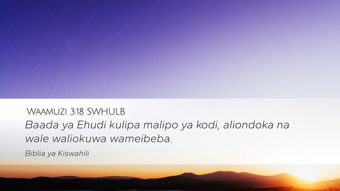 Waamuzi 3:18 SWHULB Desktop Wallpaper - Baada ya Ehudi kulipa malipo ya kodi, aliondoka - Desktop Bible Verse Wallpaper