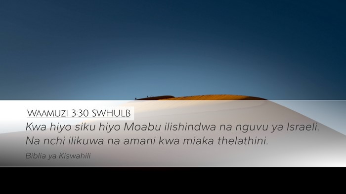 Waamuzi 3:30 SWHULB Bible Verse Image