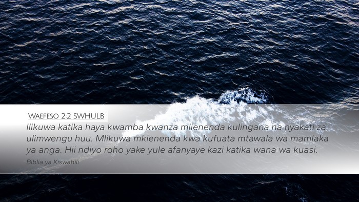Waefeso 2:2 SWHULB Bible Verse Image