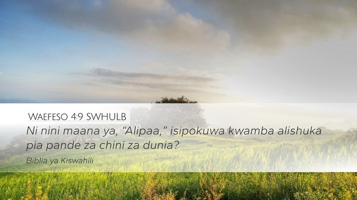 Waefeso 4:9 SWHULB Bible Verse Image