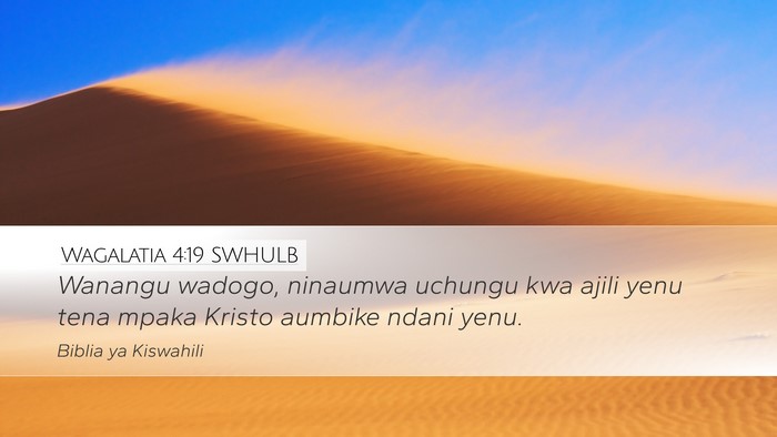 Wagalatia 4:19 SWHULB Bible Verse Image