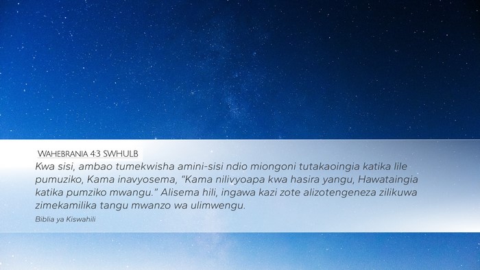 Wahebrania 4:3 SWHULB Bible Verse Image