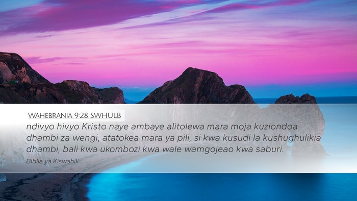 Wahebrania 9:28 SWHULB Bible Verse Image