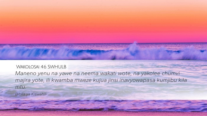 Wakolosai 4:6 SWHULB Bible Verse Image