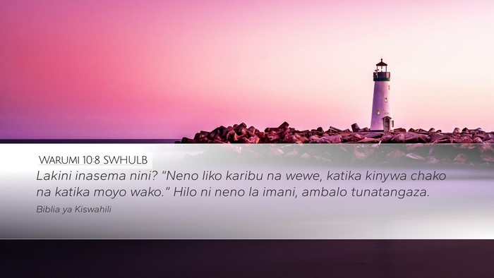 Warumi 10:8 SWHULB Bible Verse Image