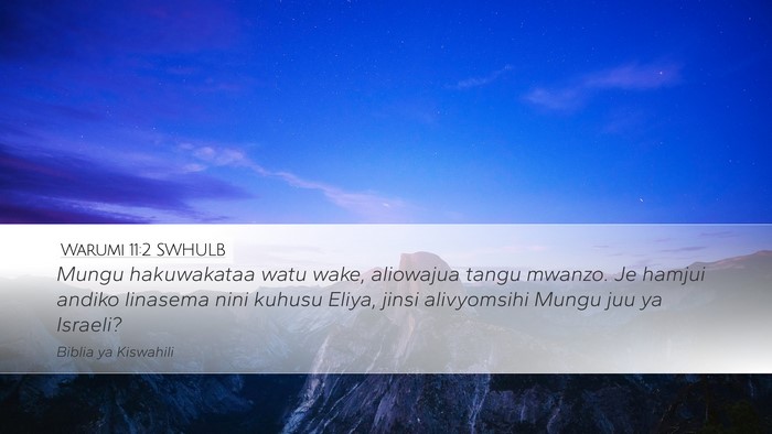 Warumi 11:2 SWHULB Bible Verse Image