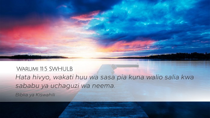 Warumi 11:5 SWHULB Bible Verse Image