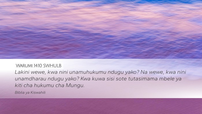Warumi 14:10 SWHULB Bible Verse Image