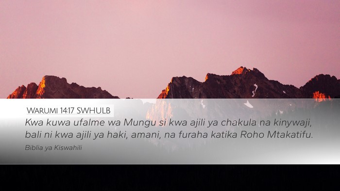 Warumi 14:17 SWHULB Bible Verse Image