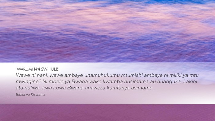 Warumi 14:4 SWHULB Bible Verse Image