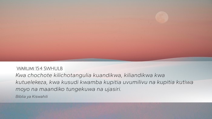 Warumi 15:4 SWHULB Bible Verse Image