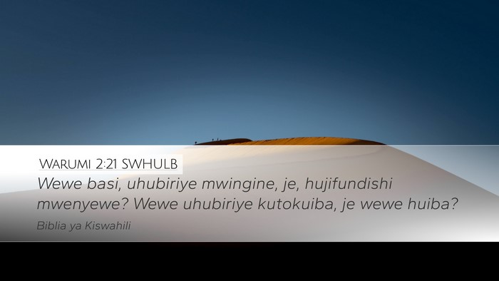 Warumi 2:21 SWHULB Bible Verse Image