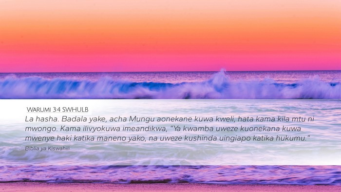 Warumi 3:4 SWHULB Bible Verse Image