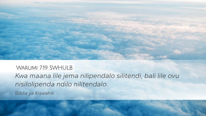 Warumi 7:19 SWHULB Bible Verse Image