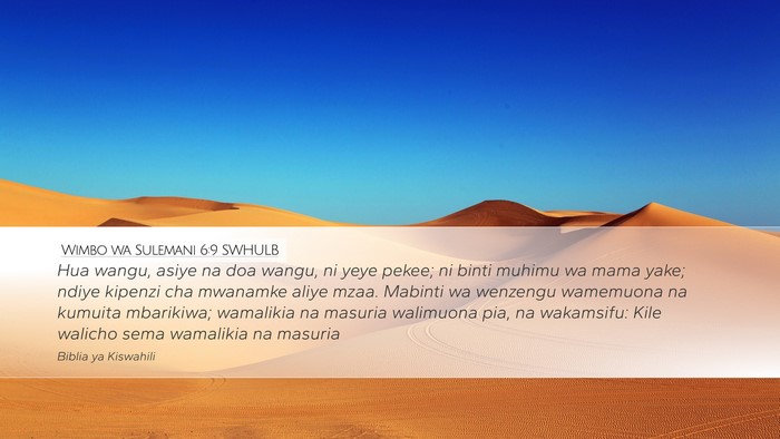 Wimbo wa Sulemani 6:9 SWHULB Bible Verse Image