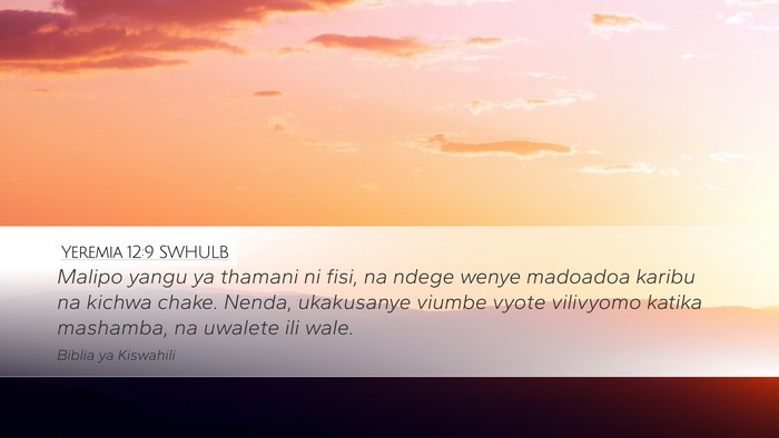 Yeremia 12:9 SWHULB Bible Verse Image