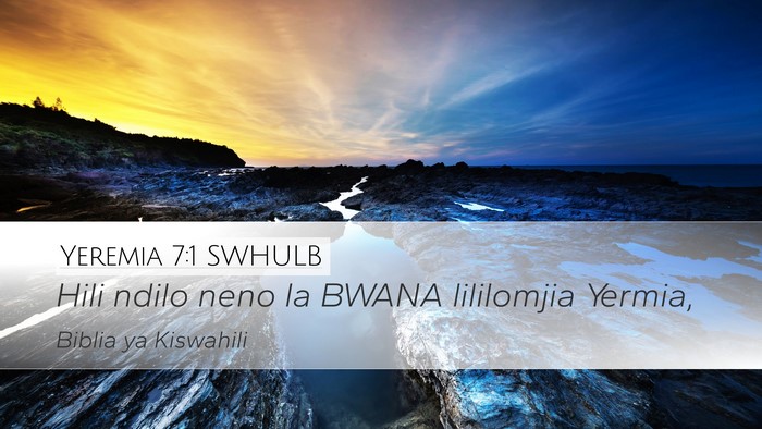 Yeremia 7:1 SWHULB Desktop Wallpaper - Hili ndilo neno la BWANA lililomjia - Desktop Bible Verse Wallpaper