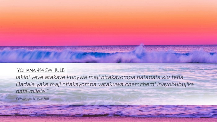 Yohana 4:14 SWHULB Bible Verse Image