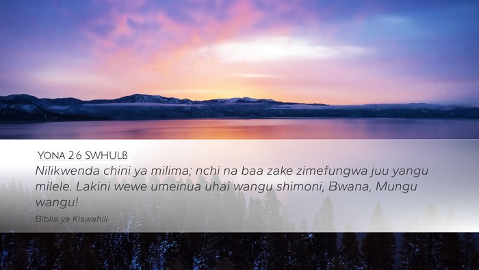 Yona 2:6 SWHULB Bible Verse Image